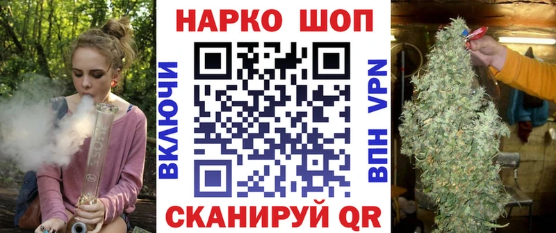 Наркошоп купить Кокаин  Бошки Шишки  Альфа ПВП  Псилоцибиновые грибы  Меф  ГАШИШ  Калининск