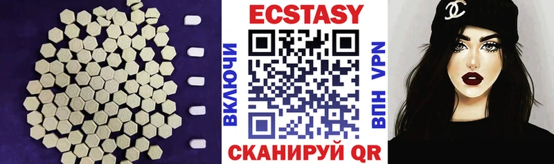 ЭКСТАЗИ TESLA Калининск