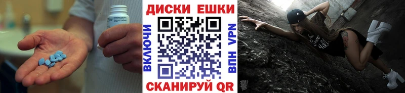 ЭКСТАЗИ диски  Купить где  Калининск 