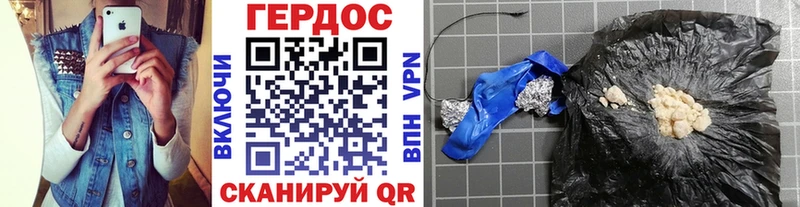 Купить закладки  Калининск  Героин хмурый 