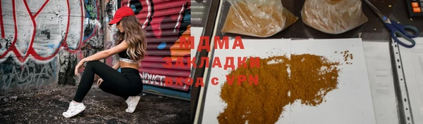 COCAINE Аркадак