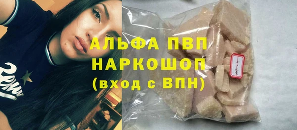COCAINE Аркадак