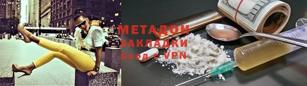 COCAINE Аркадак