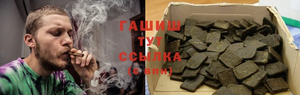 COCAINE Аркадак