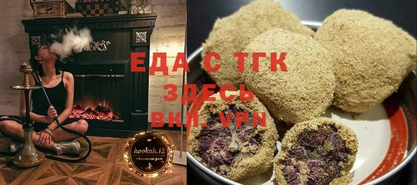 COCAINE Аркадак