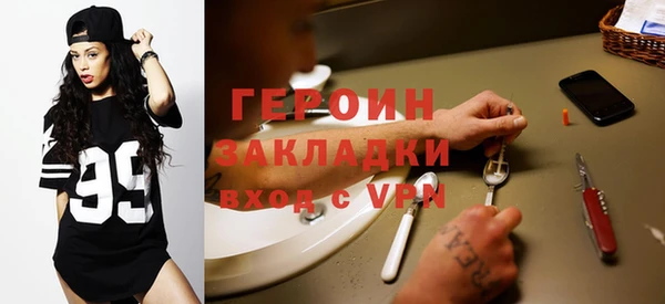 метамфетамин Армянск