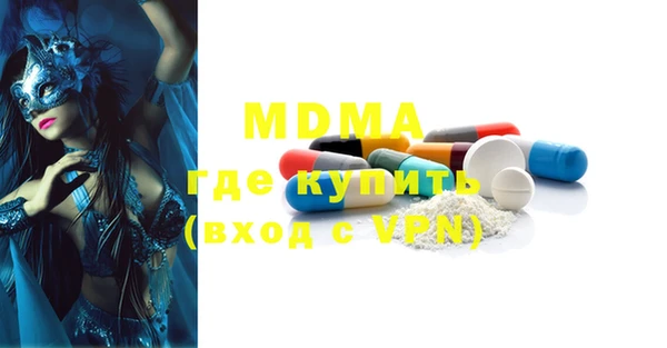 метамфетамин Армянск