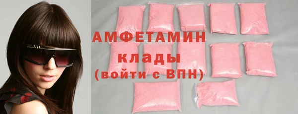 COCAINE Аркадак
