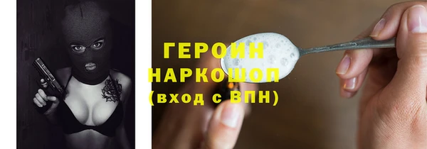 COCAINE Аркадак