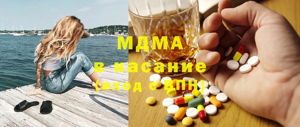 метамфетамин Армянск