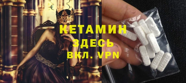 COCAINE Аркадак
