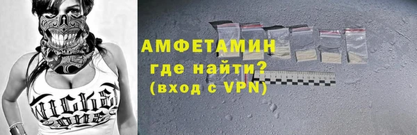 метамфетамин Армянск