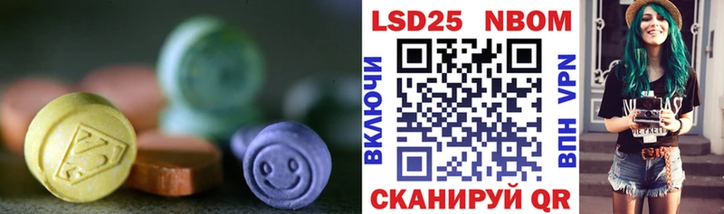 Лсд 25 экстази кислота  Купить закладки  Калининск 