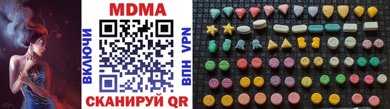 Купить закладки Калининск МДМА молли