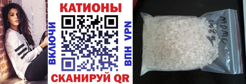 Мефедрон кристаллы Калининск