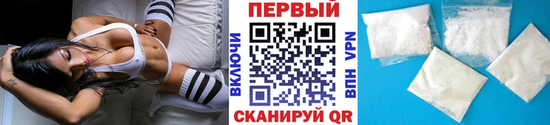 Метамфетамин Methamphetamine  Купить  Калининск 