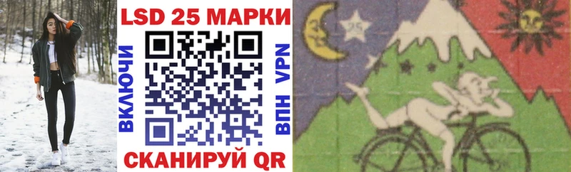 Марки N-bome 1,8мг  Купить где  Калининск 