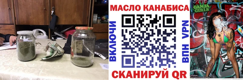 Дистиллят ТГК концентрат  Купить закладки  Калининск 