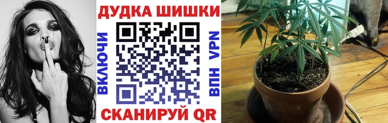 Марихуана MAZAR  Купить  Калининск 